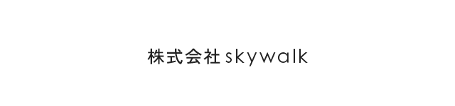 株式会社sky walk